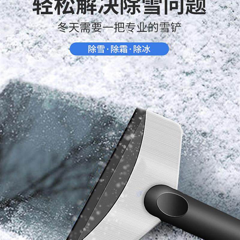 冬天车扫雪刷子除雪神器汽