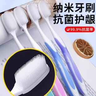 牙刷排行榜第一名5-30支纳米软毛成人高档独立包装男女学生情侣家