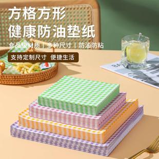 日本吸油纸食物食品油炸烘焙烧烤煲汤空气炸锅专用托盘纸家用商用