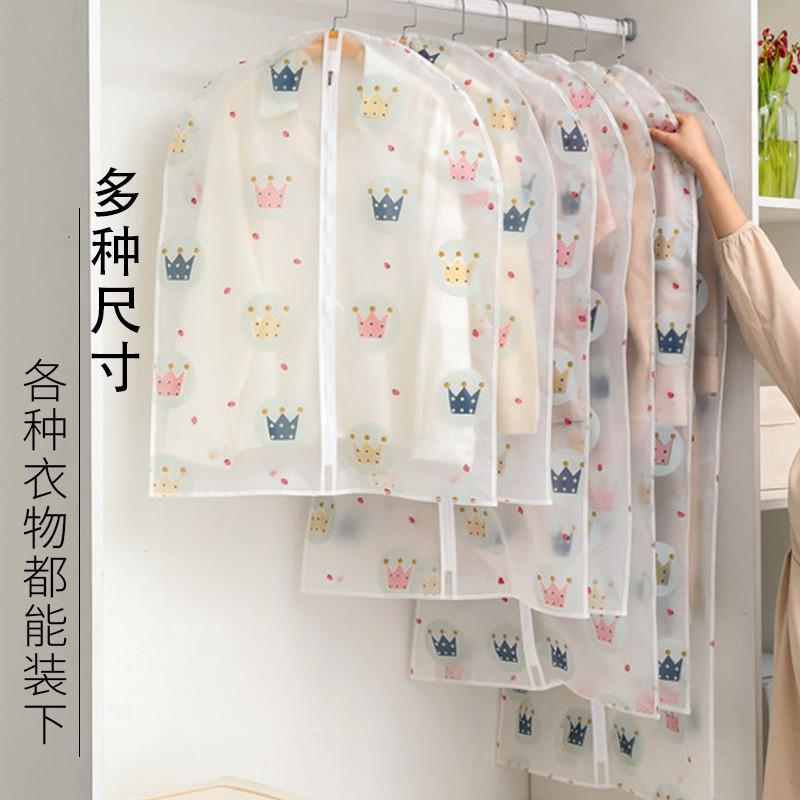 高档衣服防尘罩挂式家用衣