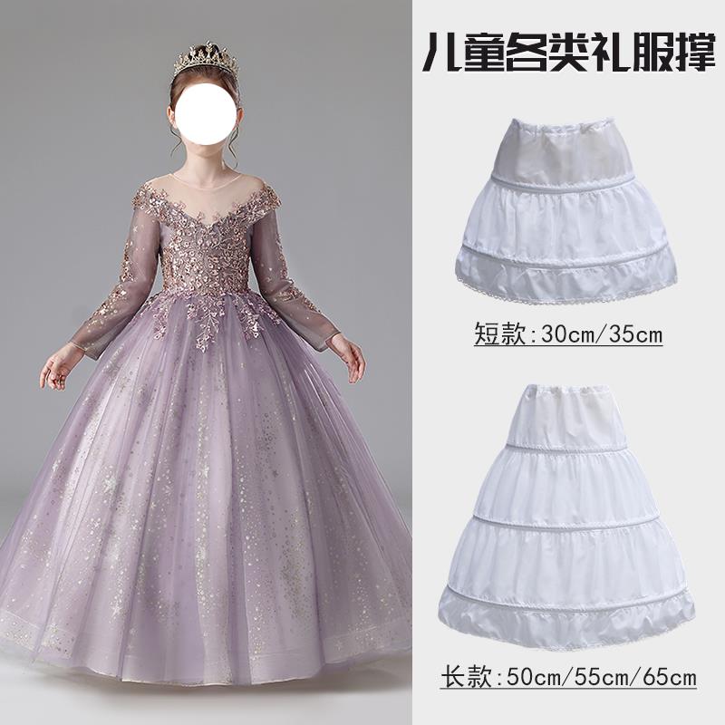 高质量儿童礼服裙撑女童公主蓬蓬裙撑花童暴力可调节内搭演出手工图片