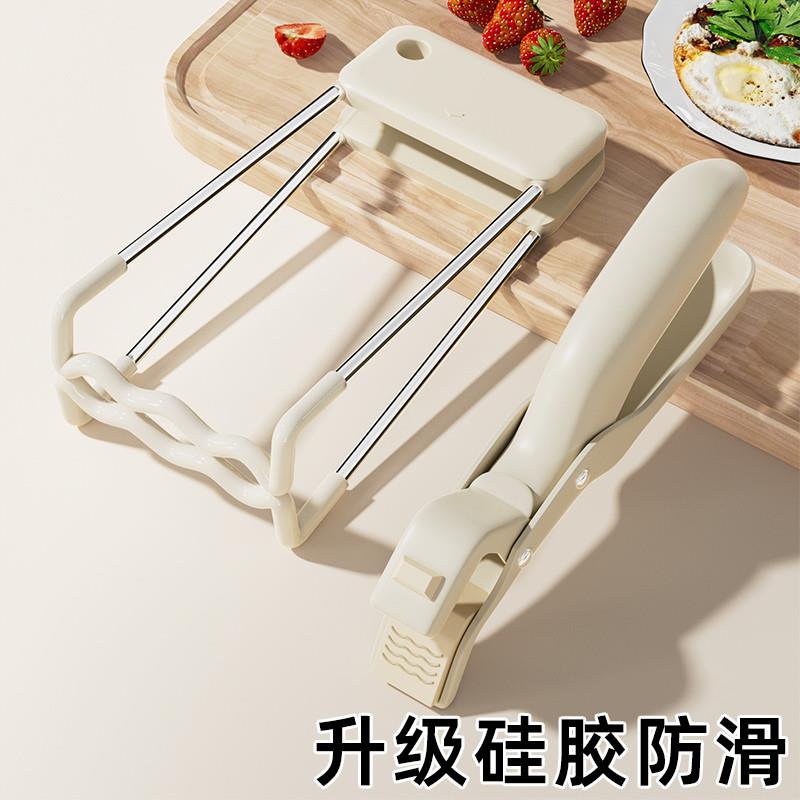 德国正品日本硅胶防烫夹取