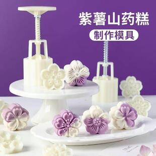 蒸糕专用模具樱花月饼模具绿豆糕冰皮中式糕点心立体手压式家用花