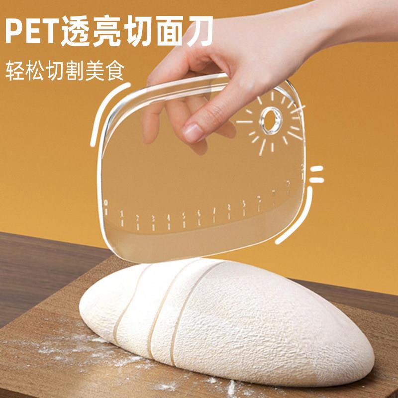 新款家用切面刀烘焙刮板刮刀面团切刀厨房切面专用刀食品级烘焙工图片