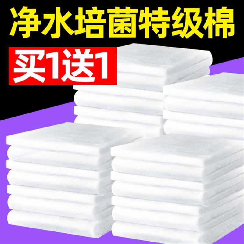 德国正品鱼缸过滤棉专用过