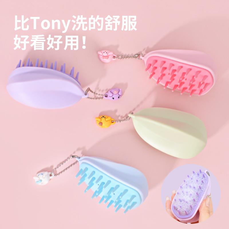 高品质干湿两用洗头发神器