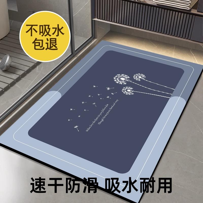 2025新款软硅藻泥吸水垫地