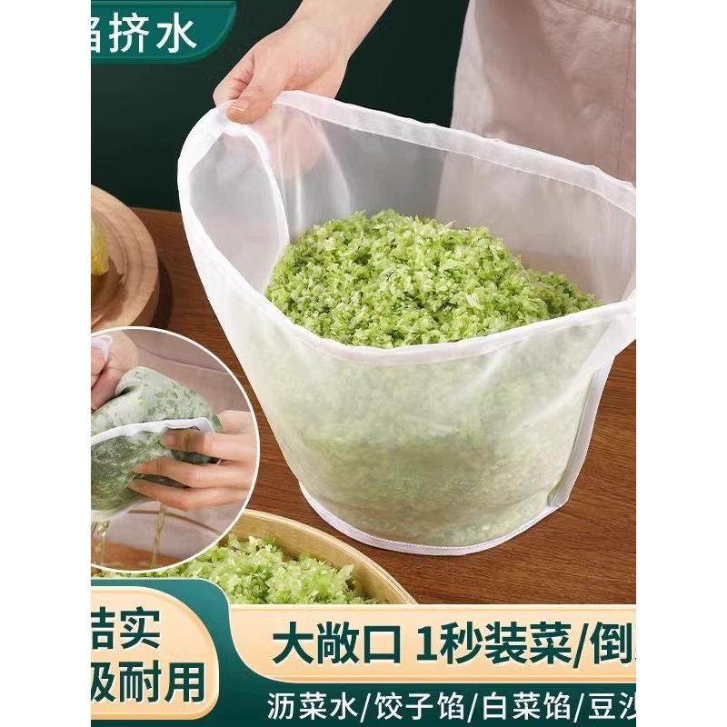 纱布过滤布食品级过滤袋布袋饺子过滤网尼龙加厚菜袋挤菜馅脱水器,厨房/烹饪用具,漏勺/滤网勺,淘宝优惠券,粉丝福利购,淘宝优惠卷