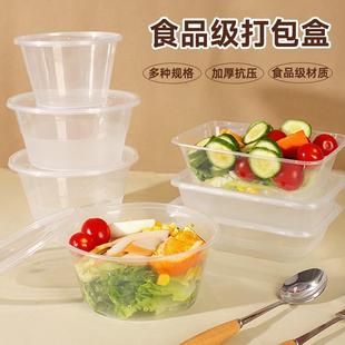 可微波炉加热加厚家用耐高 食品级一次性饭盒打包盒官方旗舰店正品