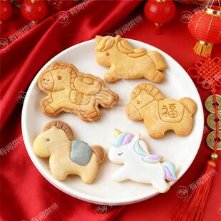福字馒头模具新年小马3D立体饼干模具造型翻糖曲奇黄油馒头家用按