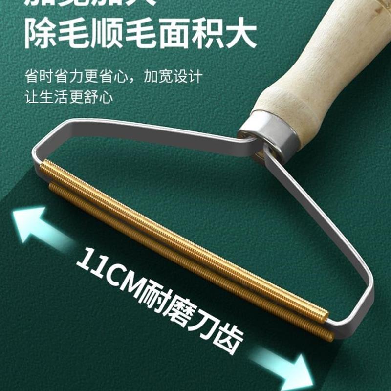 日本大衣刮毛器刮毛球家用