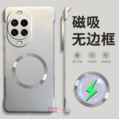 官方旗舰店正品适用华为nova14手机壳nova14ultra新款边框无磁吸
