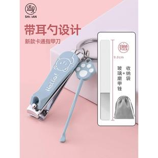 高端指甲剪挖耳勺二合一指甲剪单个挖耳勺指甲刀套装带钥匙扣指甲