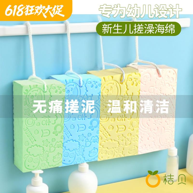 高端儿童搓澡海绵宝宝神器婴儿擦背搓泥宝不伤皮肤无痛洗澡巾搓灰