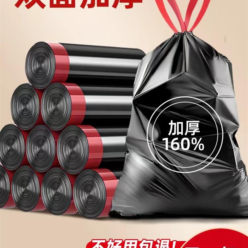 日本垃圾袋家用加厚手提式