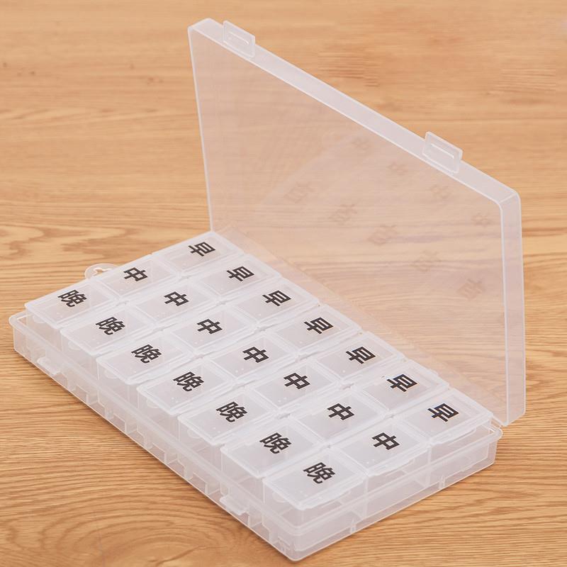 日本便携药盒一周七天随身