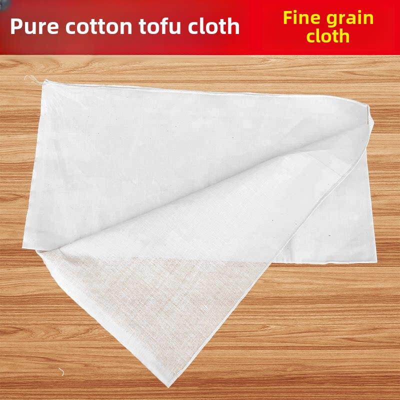 日本2026新款纱布过滤布龙豆布料豆腐布白纱布食用蒸笼纱布豆浆过