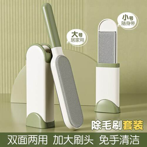 高级刷毛神器静电除毛刷吸羊毛绒大衣衣服衣物去球刮粘猫毛器打理
