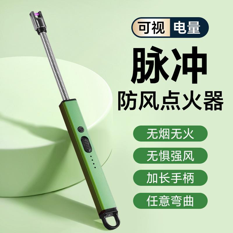 德式脉冲点火器燃气灶厨房