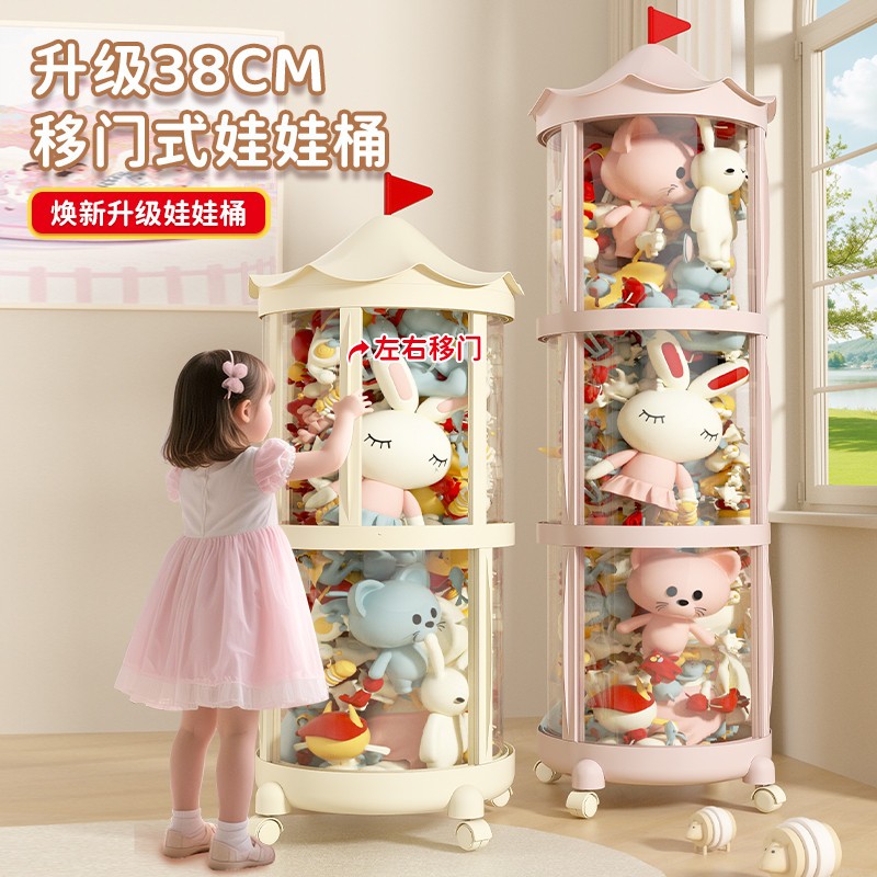高品质新升级移门娃娃收纳