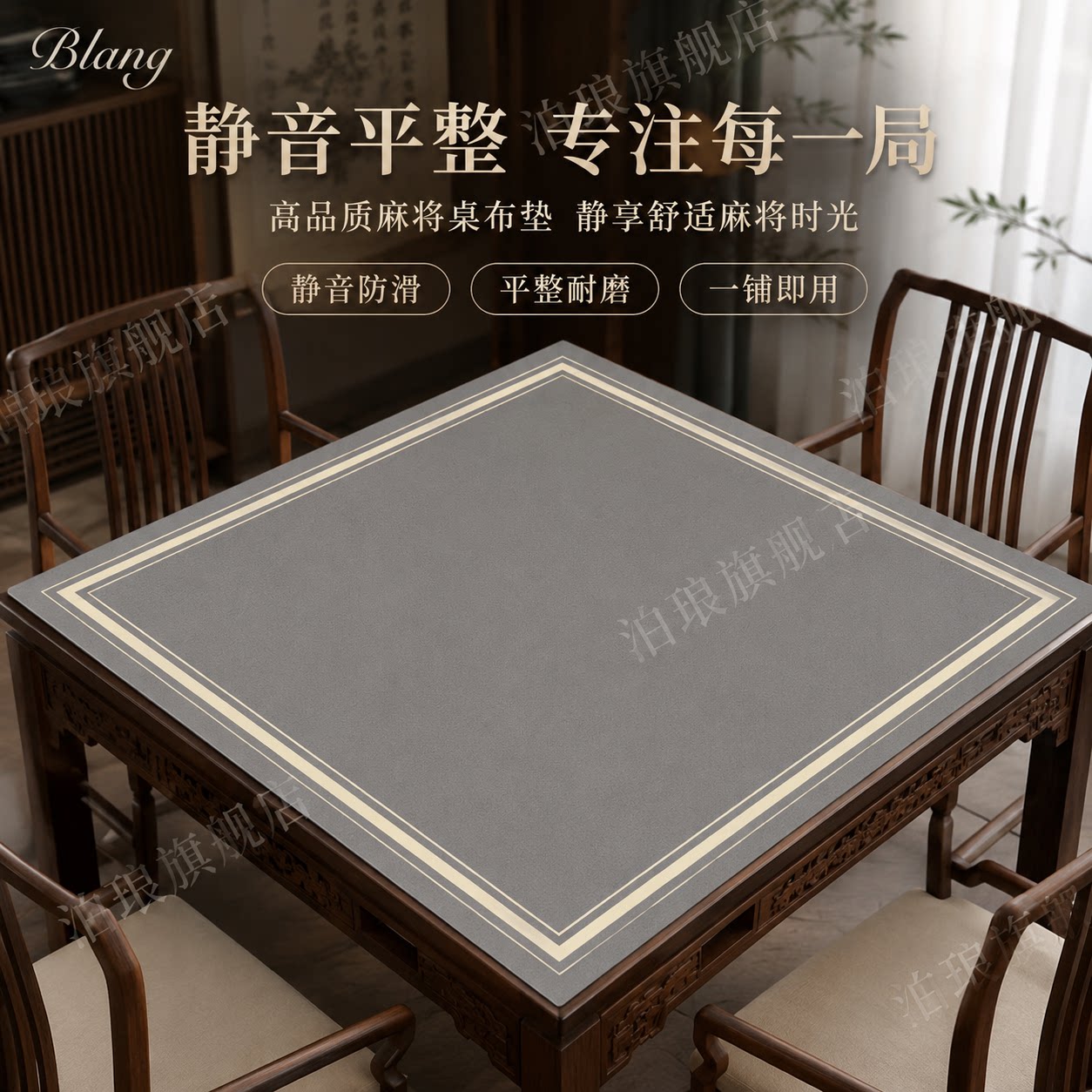 高档新款麻将桌桌布垫子正方形加厚手专用搓防滑耐磨棋牌室消音扑图片