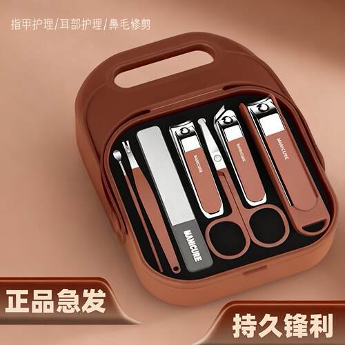 高质量德国防飞溅指甲刀套装高档手提家用修剪指甲剪指甲钳修甲护