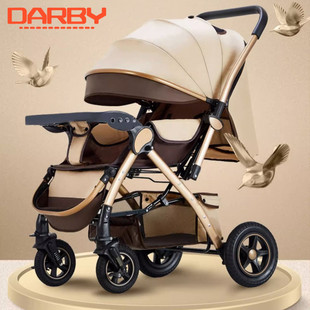 婴儿推车可坐可躺轻便折叠高景观减震双向新生儿宝宝手推车专用高