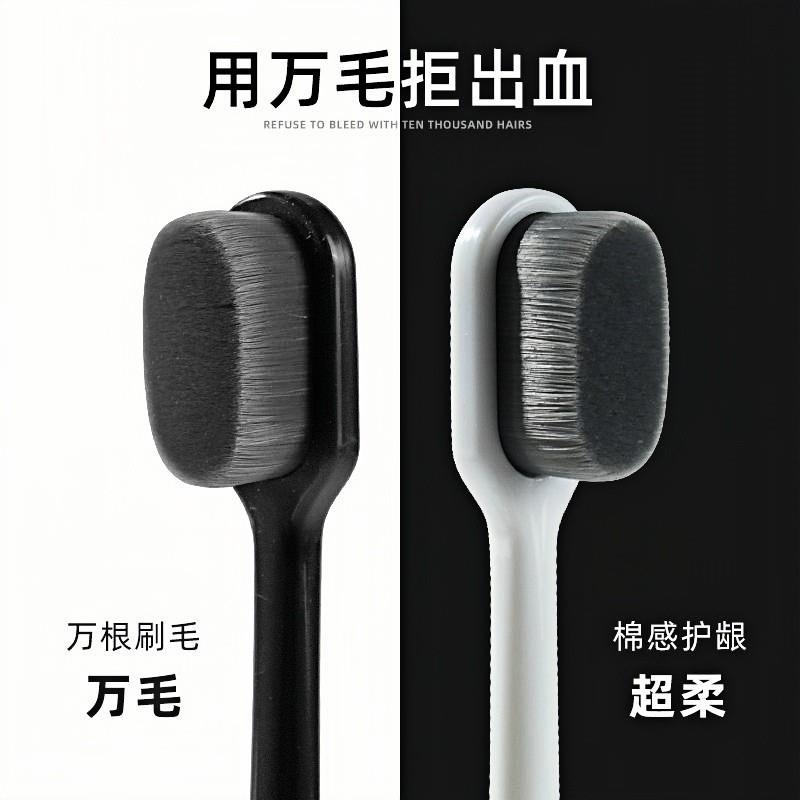 男士专用软毛牙刷排行榜第