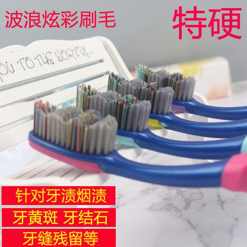 男士专用软毛牙刷排行榜第