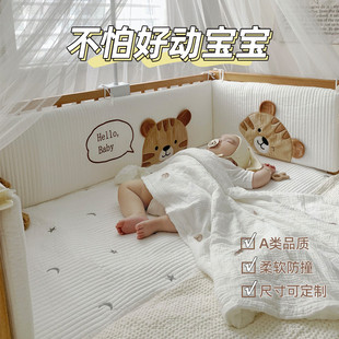 新款 婴儿床床围软包防摔防撞儿童宝宝拼接床挡布纯棉两面三面定制