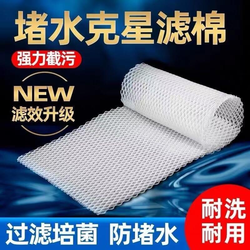 德国正品鱼缸防堵水克星疏