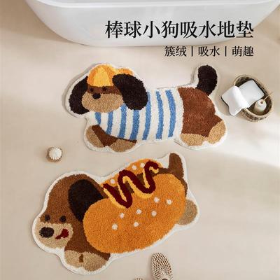 2025新款地垫可爱小狗防滑