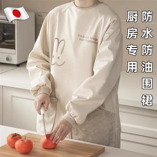 日本高级感年轻款 防水防油围裙质量好围裙厨房家用2025新款 大人做