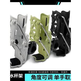 摩托车水杯支架自适应护杠水杯架电动车踏板车通用水壶支架免打孔