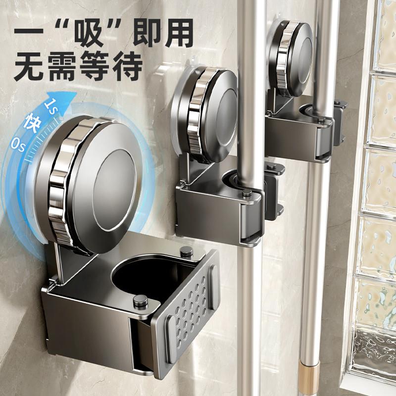 高端吸盘拖把架拖把壁挂夹扫把挂钩免打孔卫生间浴室门后收纳架子