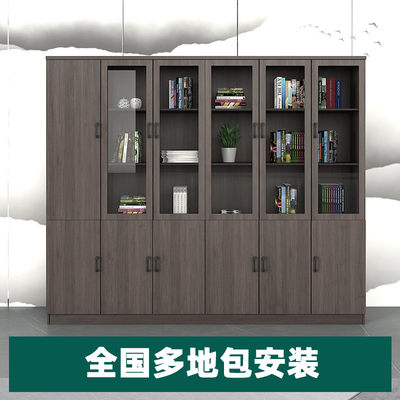 日式木质文件柜办公家具三门柜可定制简约多层落地书柜办公室玻璃