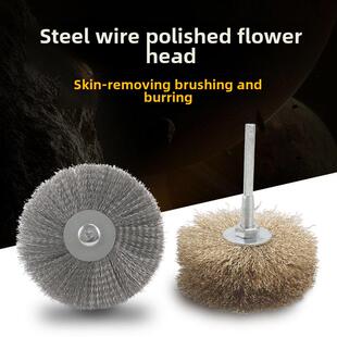 角磨机钢丝刷钢丝轮打磨花头钢丝花头木雕拉丝开放木工家具崖柏去