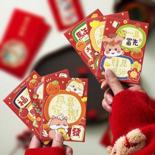 高档红包中号马年红包2026年创意可爱卡通利是袋高档新年利是封烫