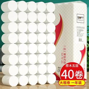 高档商用餐巾纸整箱第一名实惠抽卷装 加厚餐巾大纸巾厨房家用