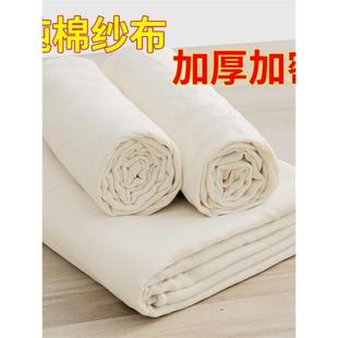 纱布过滤布盖馒头的棉布包袱蒸馒头的抹布垫布食品级厨房用蒸馍布