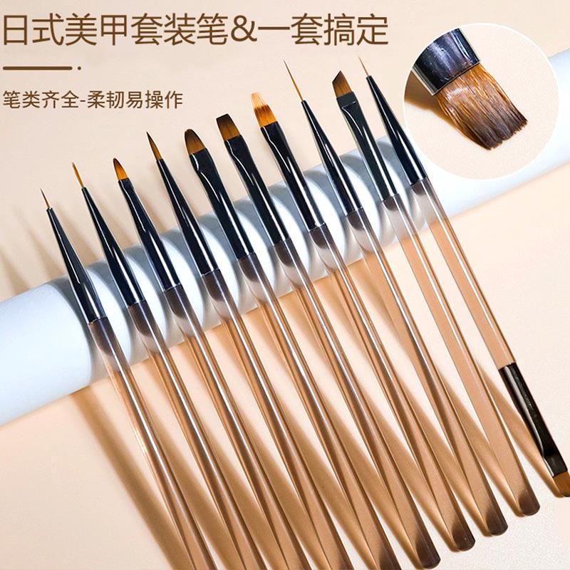 日本品质美甲笔刷套装专业