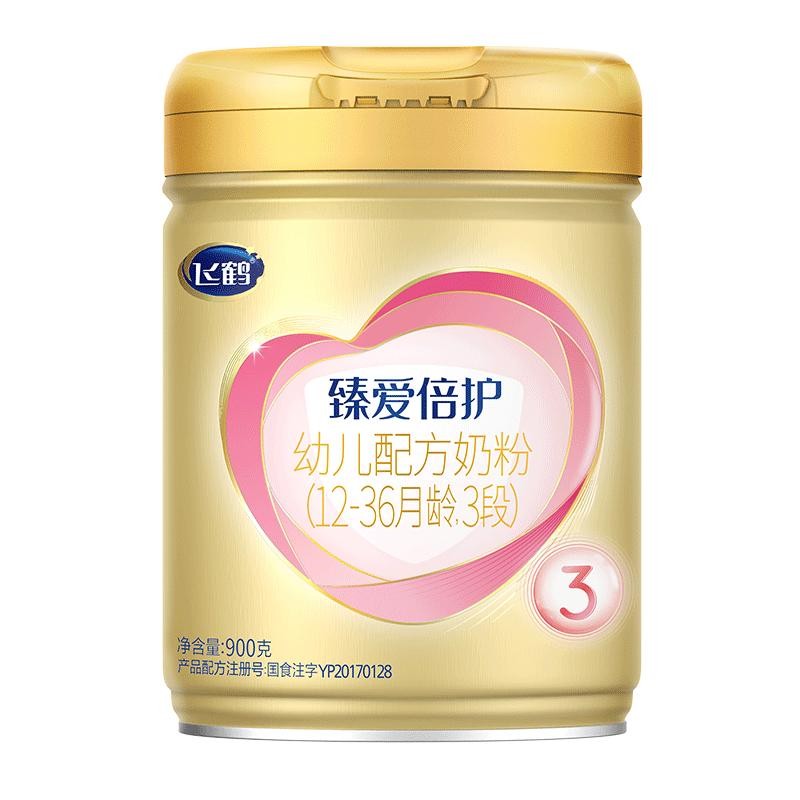 直播专享】飞鹤臻爱倍护超级飞帆3段900g6罐乳铁蛋白奶粉三段旗舰