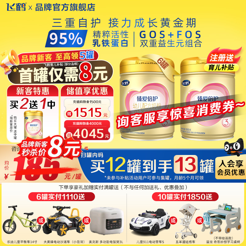 享98折，充2000送40元