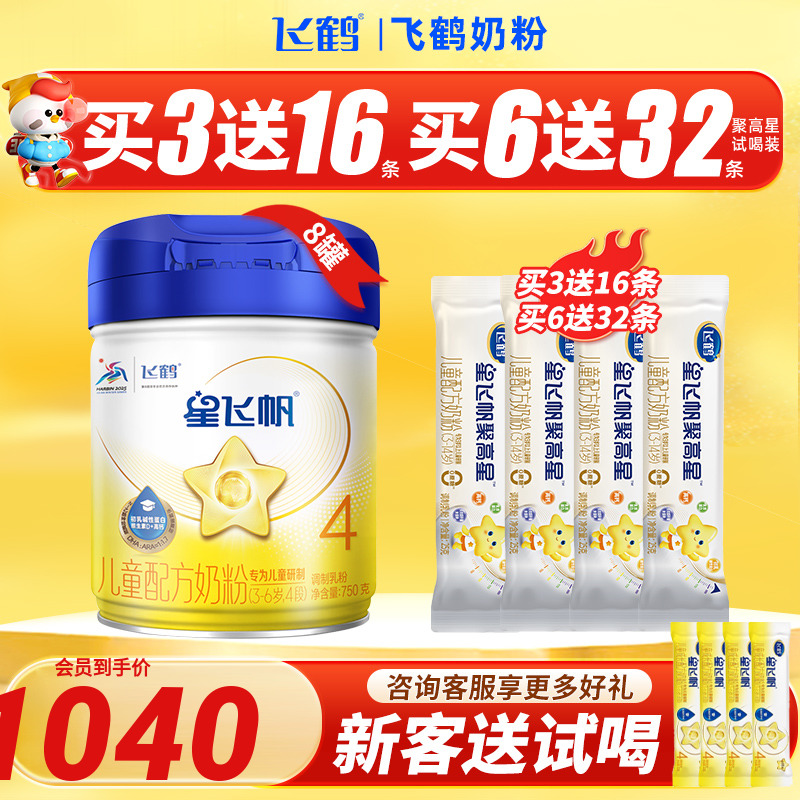 750 8 ɱɺǷɷ43-6750g8޶ͯ䷽ţ̷Ʒ콢Ʒ1040Ԫ