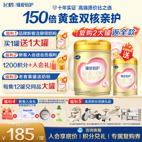 充值购物金再下单享立减！充值2000送20元