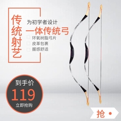 比赛专用反曲弓箭台狩猎练习器中国传统成年人专业大威力古代蒙古