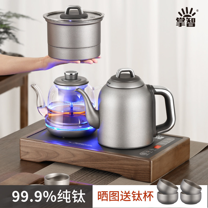 纯钛烧水壶全自动上水电热水壶泡茶专用一体茶台嵌入式茶具煮茶器