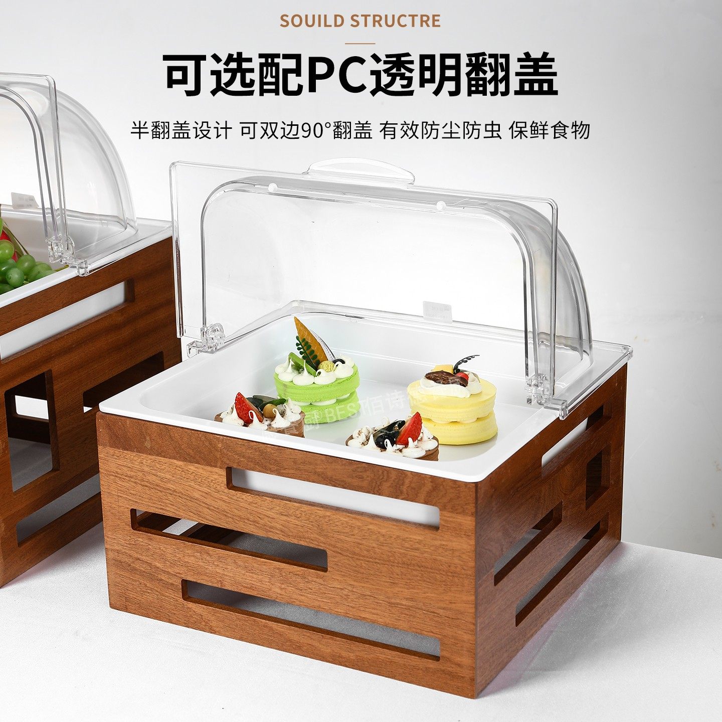 自助餐实木展示盘冷餐带盖水果沙拉面包展示架明档三层甜品台摆台