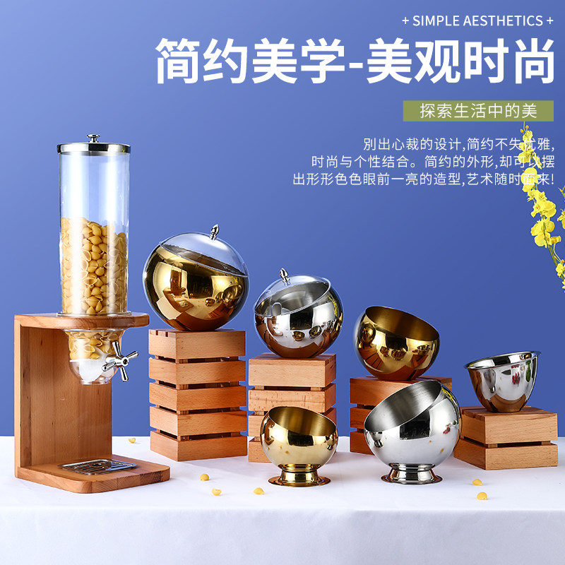 木座不锈钢自助餐台水果沙拉凉菜盘架碗调料架碗寿司糕点展示架,餐饮具,果盆/果盘/果篮,淘宝优惠券,粉丝福利购,淘宝优惠卷