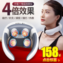 奥斯玛颈椎按摩器家用电动理疗揉捏脉冲颈部脖子护颈仪肩颈按摩仪